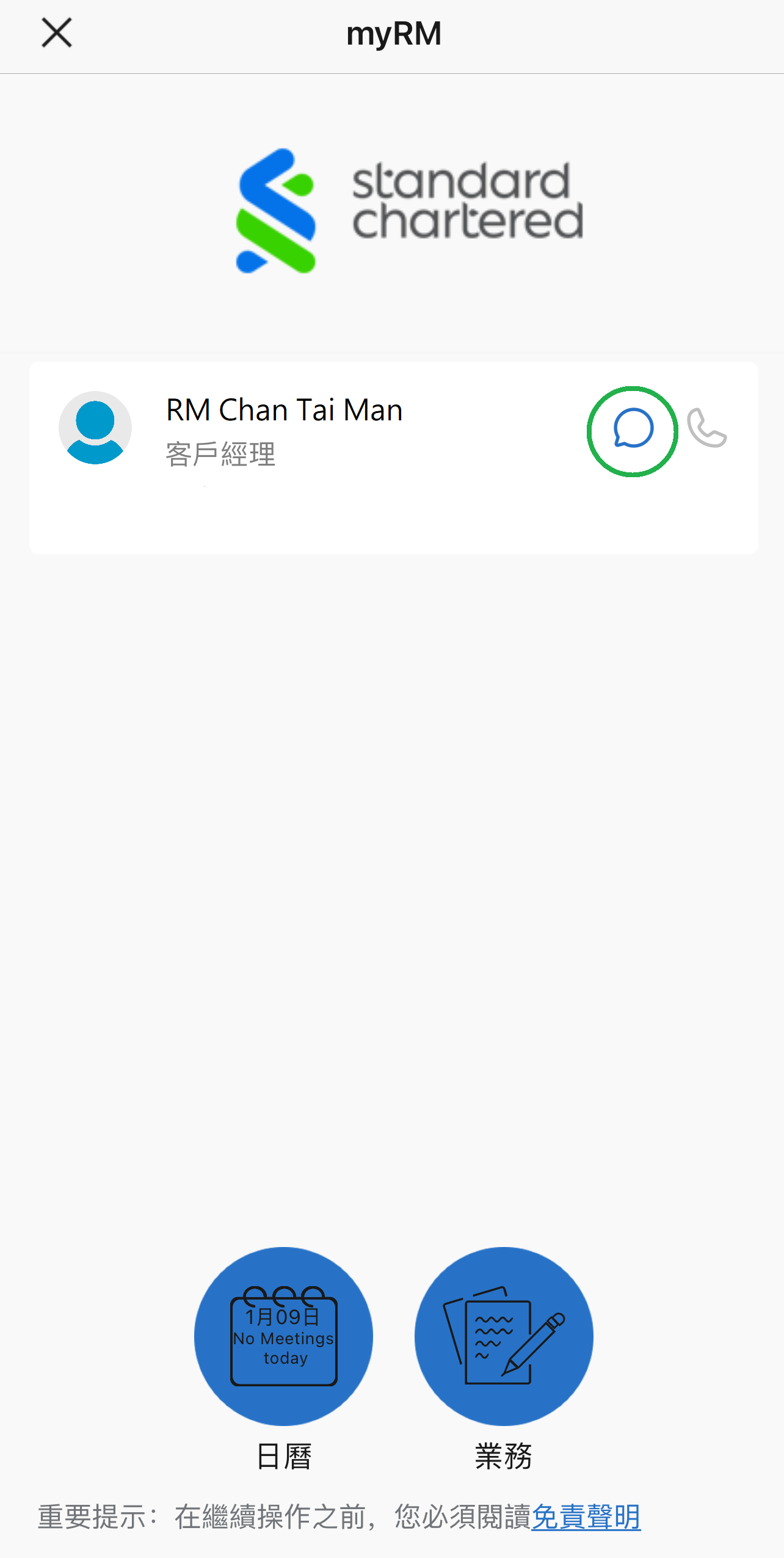 SC mobile FX landing page, Start trading on SC mobile