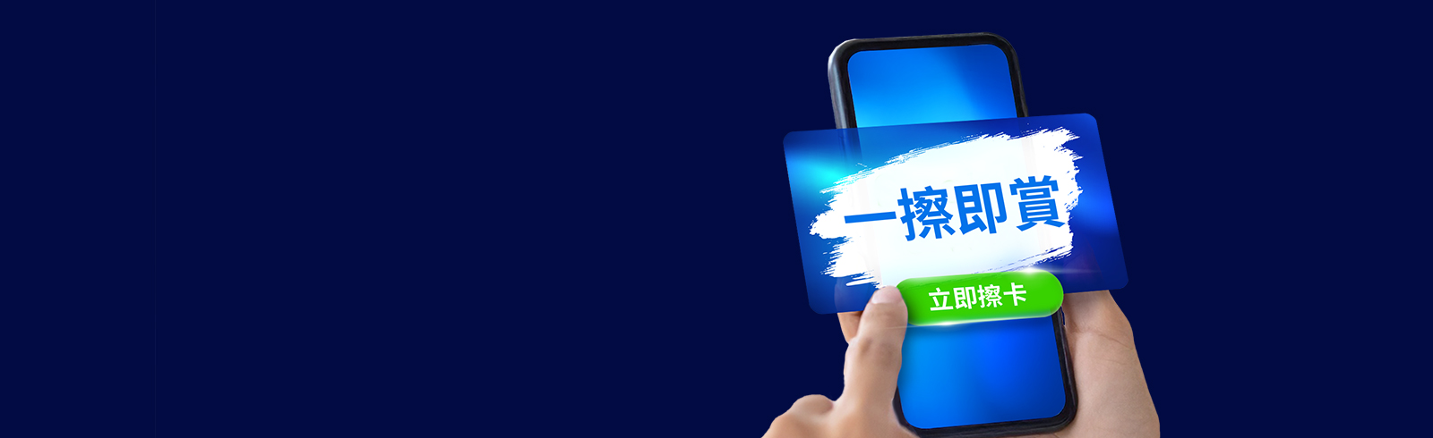 Hk cc usage scratchwin banner en