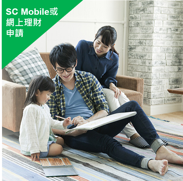 Home Insurance Offer