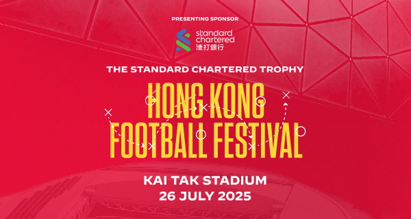 Hk lfc sc trophy pmpd 