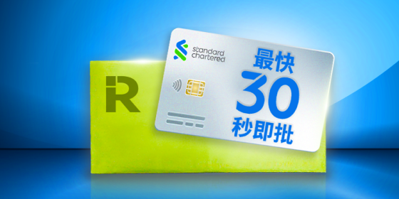 SC CASH: Credit Card Instant Loan