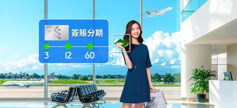 Hk loans ic sep banner zh