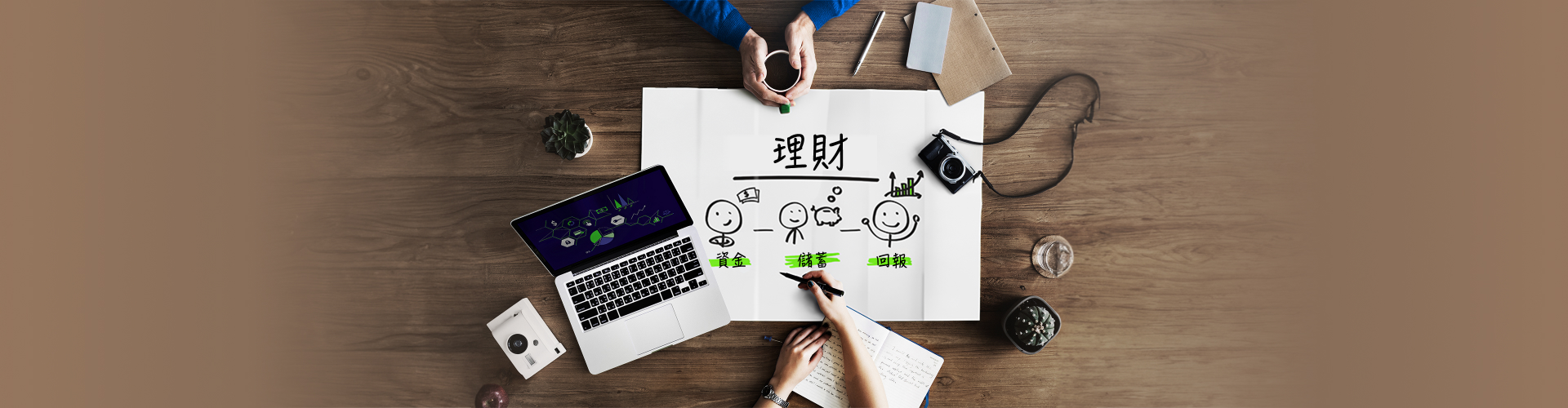 Hk article improve credit score tu zh 